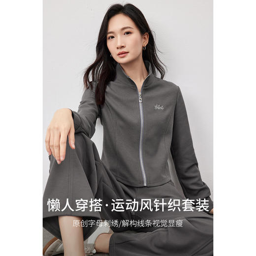 【内购】【懒人针织套装】拉链式半高领原创字母刺绣外套&松紧腰哈伦长裤-151Z58713 商品图1