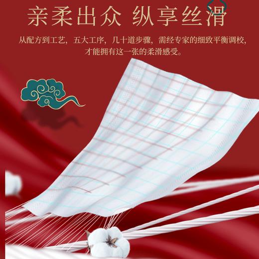 蛇年限定抽纸高级礼盒装家用卫生纸实用面巾纸过节送礼餐巾纸  8盒 商品图3