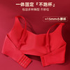 雅黛丽本命年红色内衣套装小胸聚拢显大无痕文胸软支撑美背胸罩女 商品缩略图2