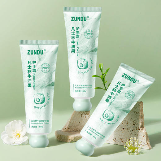 【四季温柔手护！牛油果凡士林护手霜】滋润保湿防干裂秋冬季不油腻，轻柔奶油质感润而不粘 清爽生香。ry 商品图0