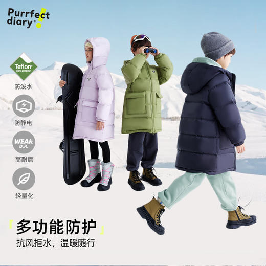 【咕噜日记】儿童中长款加厚连帽羽绒服 PDWT2434 商品图3