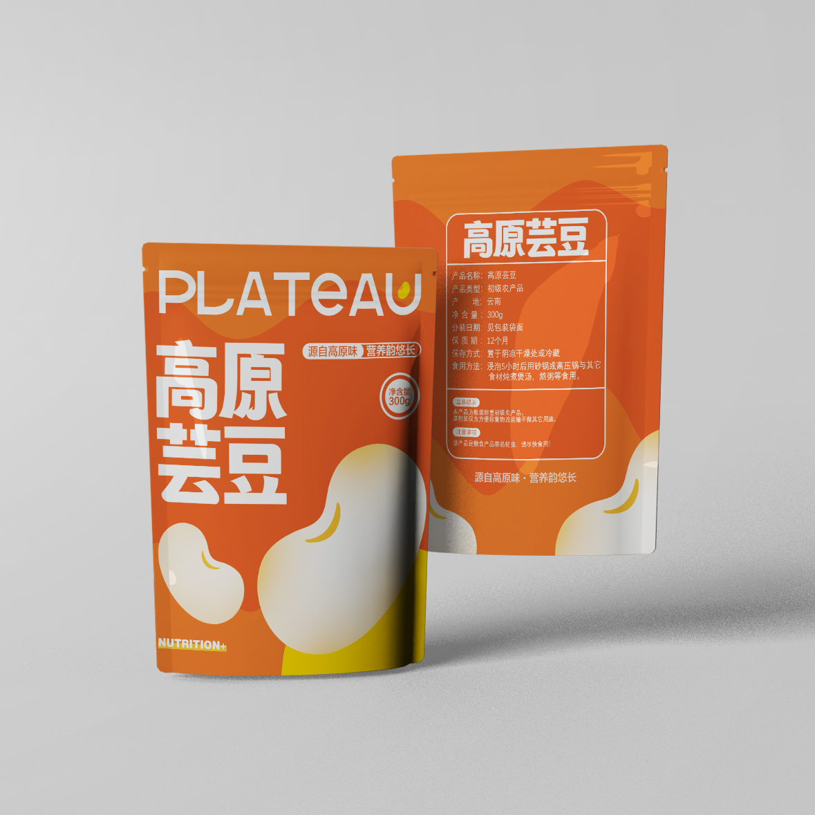 【宜昌助农馆】高原白芸豆  火锅煲汤食材干货年货300g