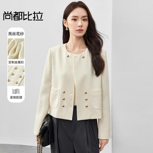 【内购】亮丝花纱聚会优雅气质圆领定制双排金属扣垫肩长袖肌理感外套-151W58655 商品图0