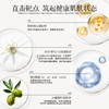 润芳可凝莳新颜乳100ml美容院正品直发补水保湿紧致抗皱 商品缩略图3