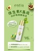 恩沙精粹膜焕液255ml 商品缩略图2