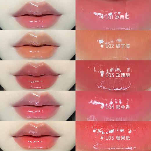 unny唇部精华油美容液唇部精华液口红不掉色唇冻unny唇釉精华蜜 商品图2