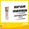 朵瓣坊舒缓修护滋养乳100ml 商品缩略图0