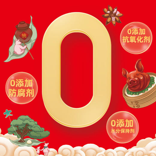 【城口老腊肉】巴渝印象巴渝风情礼盒 1.25kg 地标产品 非遗工艺 农家土猪 商品图2