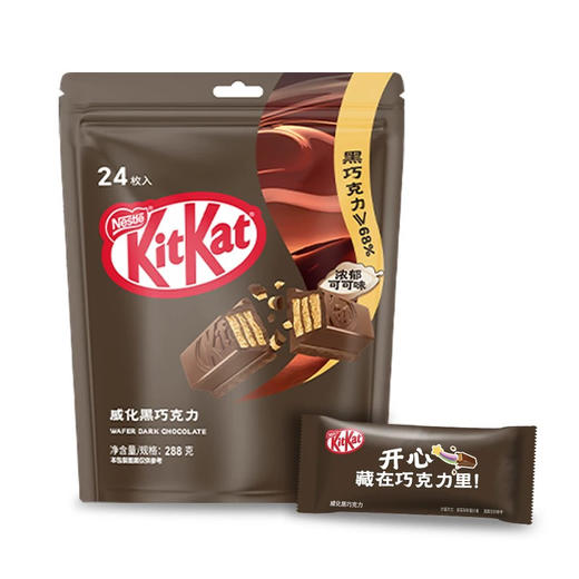 国产KitKat雀巢奇巧威化黑巧克力288g 商品图0