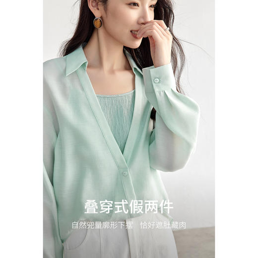 【内购】尚都比拉叠穿式假两件V型翻领前短后长下摆莱赛尔绵羊毛肌理感衬衫-57470 商品图1