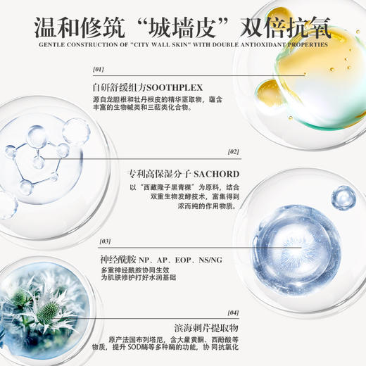 润芳可莹润焕颜乳100ml美容院正品直发温和保湿舒缓紧致 商品图3