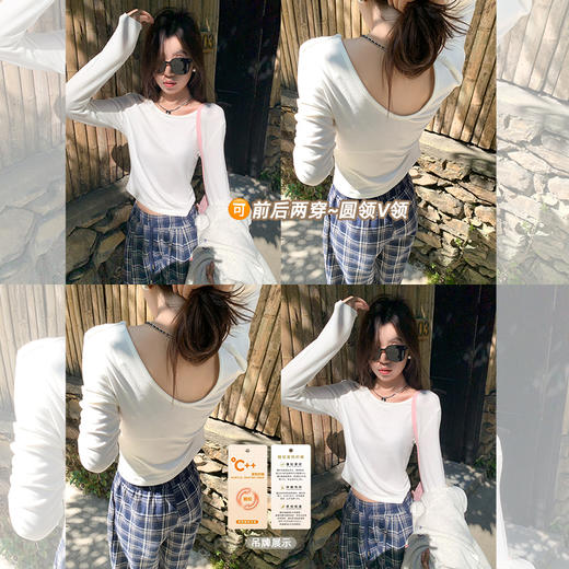 <曾小咸推荐>3色前后两穿修身保暖T恤打底 商品图0