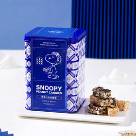 澳门英记SNOOPY花生脆糖196g/064575 酥脆口感满足味蕾