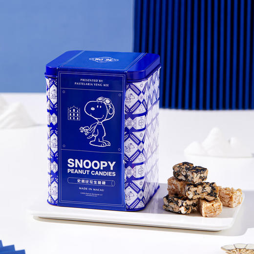 澳门英记SNOOPY花生脆糖196g/064575 酥脆口感满足味蕾 商品图0