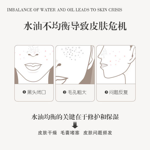 润芳可水润净颜霜50g美容院正品直发保湿舒缓温和修护 商品图1