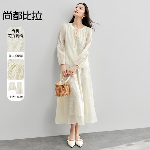 【内购】尚都比拉国风新中式浪漫系绑带上衣A字半裙国风刺绣套装-58221 商品图0