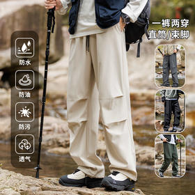 【春秋必备】【防风防水 宽松版型】SENDMR春秋季七防男女工装裤长裤子加绒加厚户外防风防水冲锋裤情侣伞兵裤100%