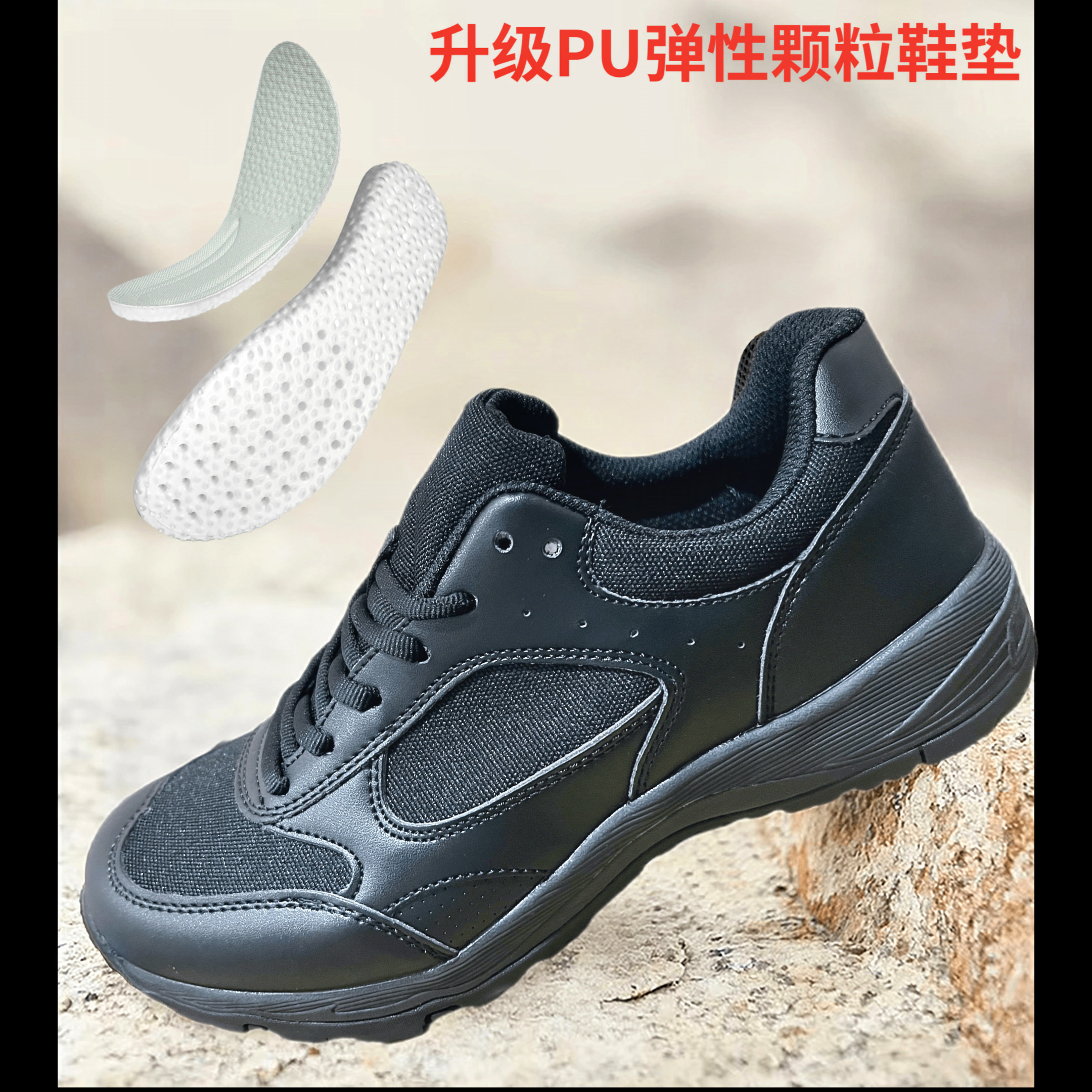 升级2.1版通用训练跑鞋配套高效减震透气鞋垫