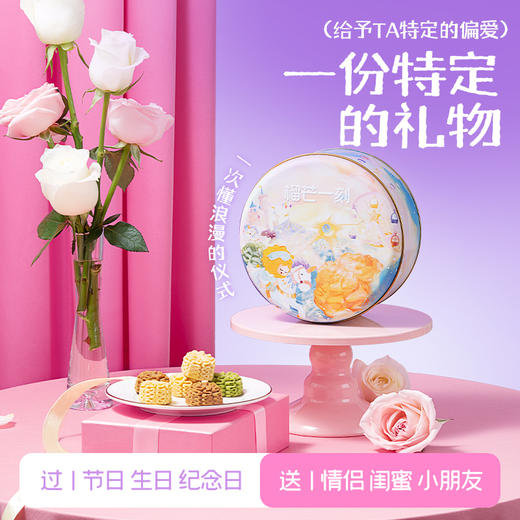 【榴芒一刻】三重奏云朵曲奇饼干三拼原味抹茶咖啡580g/榴莲云朵曲奇饼干580g双层 商品图6