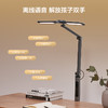 欧普小灯塔（OPPLE）清澈光全光谱落地护眼灯立式小路灯台灯学生儿童房阅读学习读写T型博睿Pro 商品缩略图3