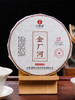 【金厂河】2023年头春易武国有林古树料普洱茶生茶200克/饼茶 数量不多；限量分享 商品缩略图0