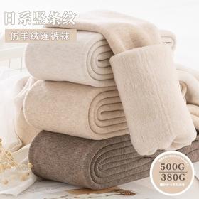 超厚打底裤女加绒加厚秋冬外穿燕麦色保暖踩脚冬季连裤袜