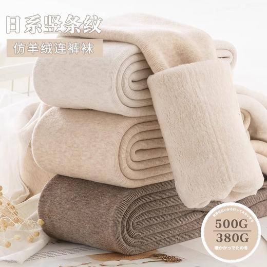 超厚打底裤女加绒加厚秋冬外穿燕麦色保暖踩脚冬季连裤袜 商品图0