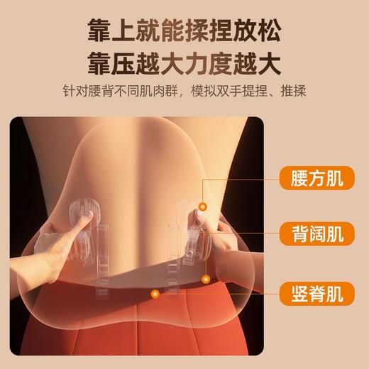 攀高腰部按摩器Waist S6 按摩腰靠腰背按摩器按摩仪送礼圣诞节礼物 冬季新款【腰靠按摩器】 商品图6