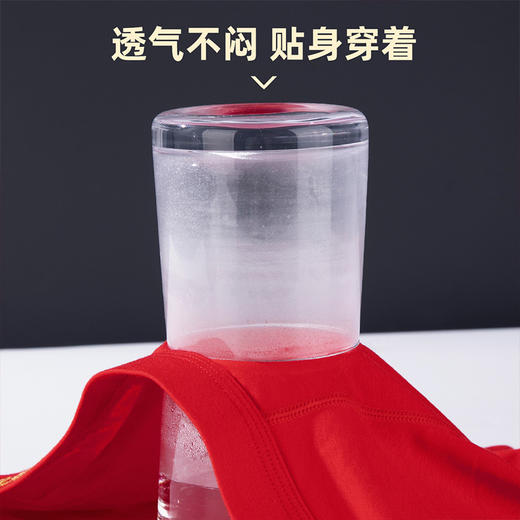 雅黛丽本命年大红男士内裤含桑蚕丝底裆四角裤结婚喜庆平角短裤头 商品图3
