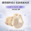 【护肤好物|高姿·白金极光焕采面膜/精华液系列】采用法国进口白松露进行植萃，内含有5重神经酰胺，膜布轻柔贴肤，质地丝滑水润，易吸收不黏腻，一片满足肌肤多种需求，解锁透亮「肌」密 商品缩略图2