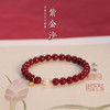 【新年本命年福牌朱砂手链】天然珍zhu紫金砂转运zhu 小福牌手串礼物 商品缩略图5