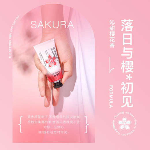 【韩泊莉香氛盈润护手霜】手心温柔四季柔滑，一盒四款木果护手霜。香氛滋润，磨砂补水，深层保湿，白富美般嫩滑。每次涂上都舍不得洗手，只想柔滑一整天！ 商品图6