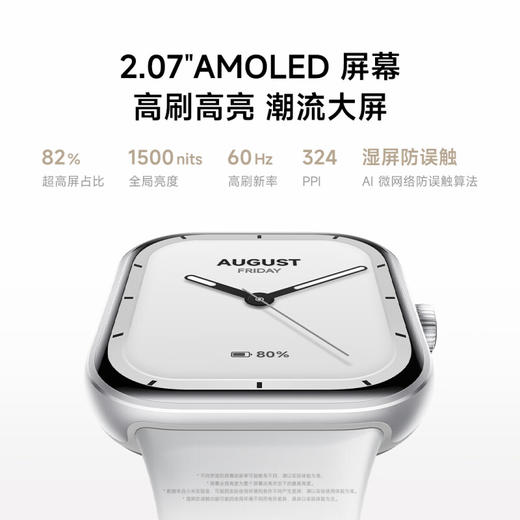小米 红米REDMI Watch 5手表 商品图1