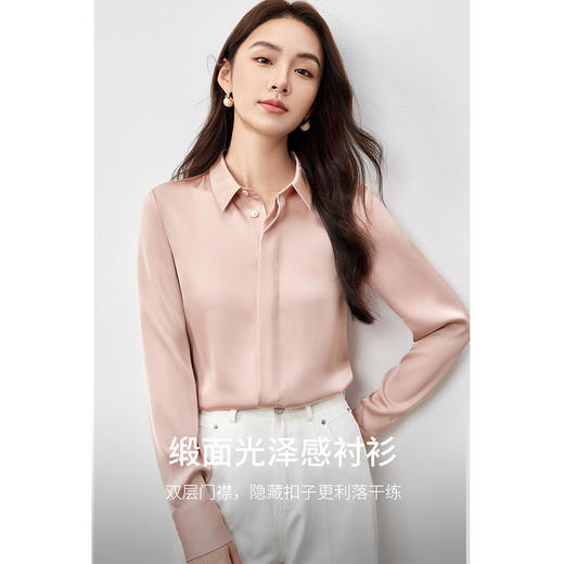 【内购】经典通勤衬衫职场通勤缎面雪纺光泽感双层门襟设计H版型衬衫-151C57628 商品图1