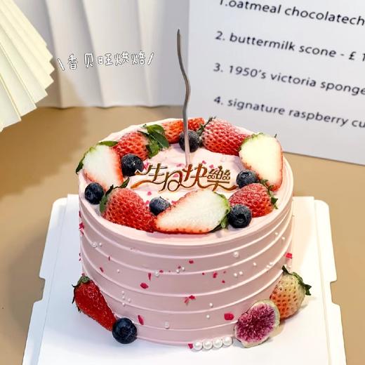 【女生高级感草莓蛋糕】 商品图0