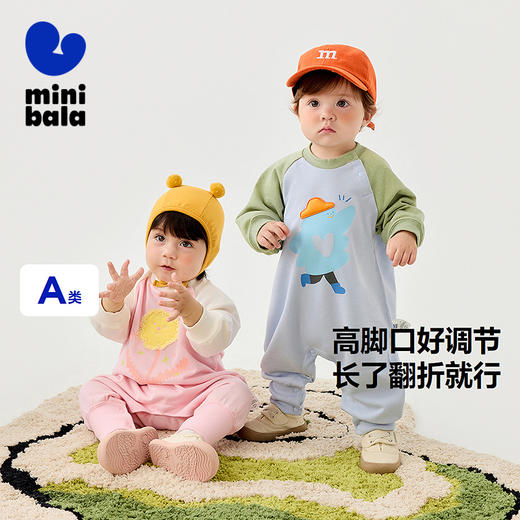 迷你巴拉外出拉连体衣男女童宝宝宽松萌趣插肩袖爬服2025春 商品图0