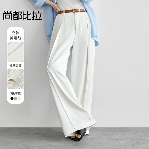 【内购】尚都比拉气质通勤橡筋后腰裤中烫迹线垂感显瘦宽松高腰阔腿长裤-57704 商品图0