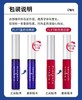 【冬天必备款新版升级】PLIFT唇部修复精华液唇膏6ml/支 商品缩略图11