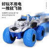 德国Dickietoys火焰冰冻怪兽喷雾大脚车仿真越野车正版儿童男孩玩具 商品缩略图1