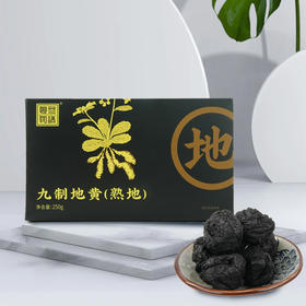 九制地黄（熟地） 健康养护