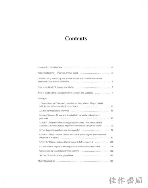 French Silver in the J. Paul Getty Museum / J. 保罗·盖蒂博物馆的法国银器 商品图1