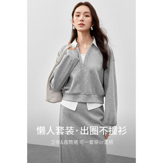 【内购】懒人套装格雷系撞色V型翻领落肩卫衣&下摆开衩中长直筒裙-151Z58618 商品图1