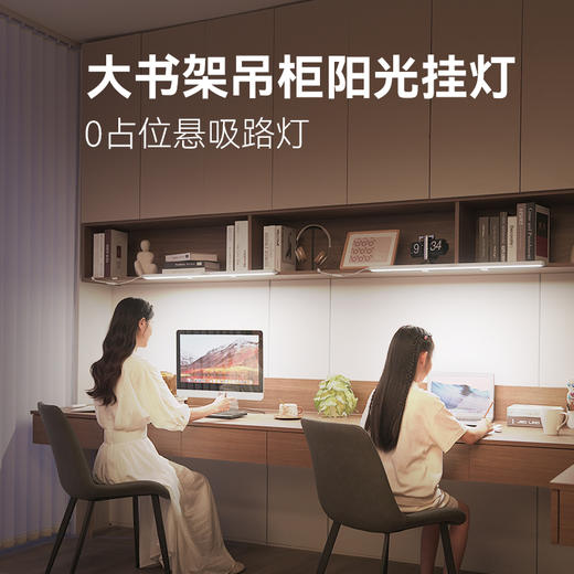 孩视宝 学生学习护眼书桌书架悬浮台灯G-105W、G-36W 商品图5