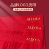 雅黛丽本命年男士内裤大红色结婚礼物平角四角短裤高弹透气短裤头 商品缩略图4