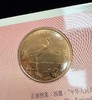 【康银阁装帧】1997年野生珍稀动物朱鹮、丹顶鹤纪念卡币 商品缩略图3