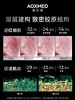 瑷科缦密集修护精华乳霜 30g 商品缩略图2
