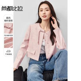 【内购】小香风盘扣外套优雅小香风结合新中式盘扣花纱编织面料外套-151W58685