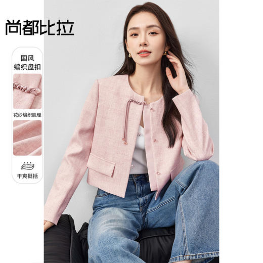 【内购】小香风盘扣外套优雅小香风结合新中式盘扣花纱编织面料外套-151W58685 商品图0