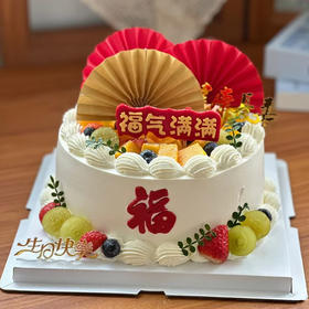 【松鹤常青】熊猫人免费送货上门唱歌跳舞主持！❤️送老人专属福利！（10公里以内小长途8寸起送）