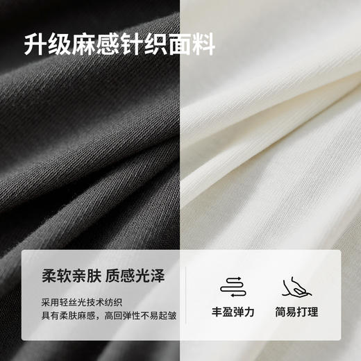 【内购】【懒人针织套装】双层领撞色拼接假两件修身上衣&直筒阔腿长裤-151Z57959 商品图4